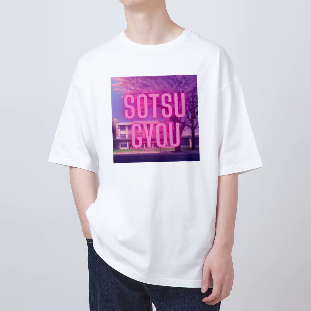 エモちゃんねる。の卒業/SOTSUGYOU オーバーサイズTシャツ