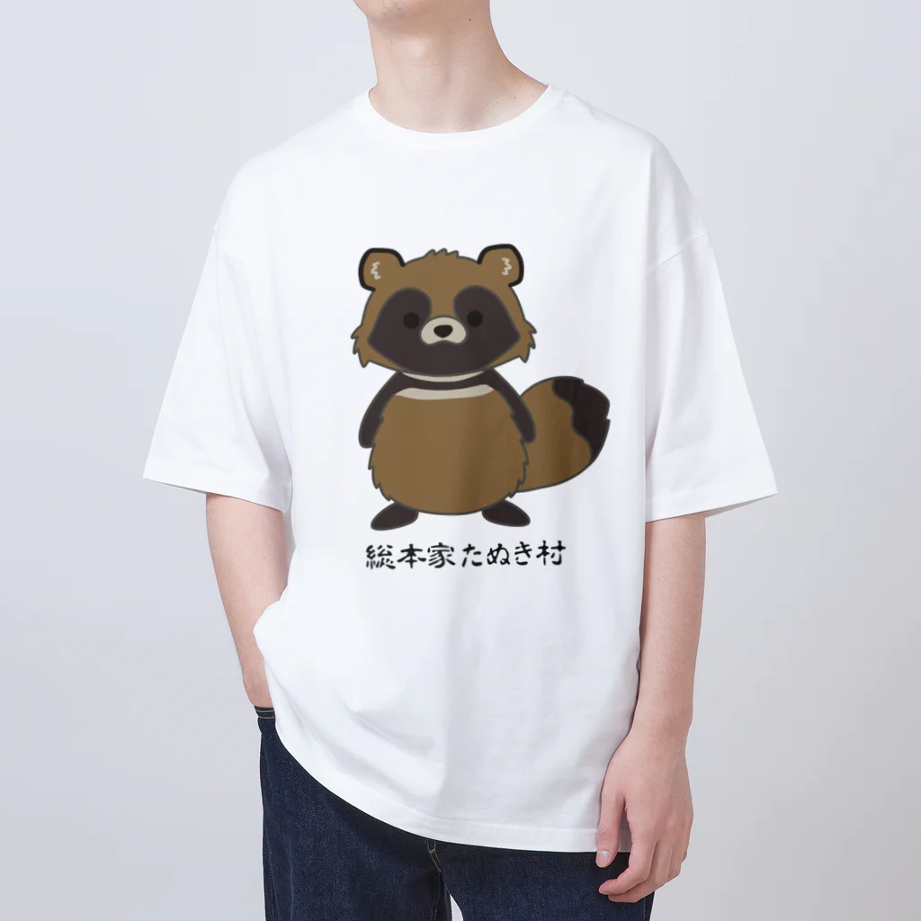 有限会社サイエンスファクトリーの総本家たぬき村のポン太くん オーバーサイズTシャツ