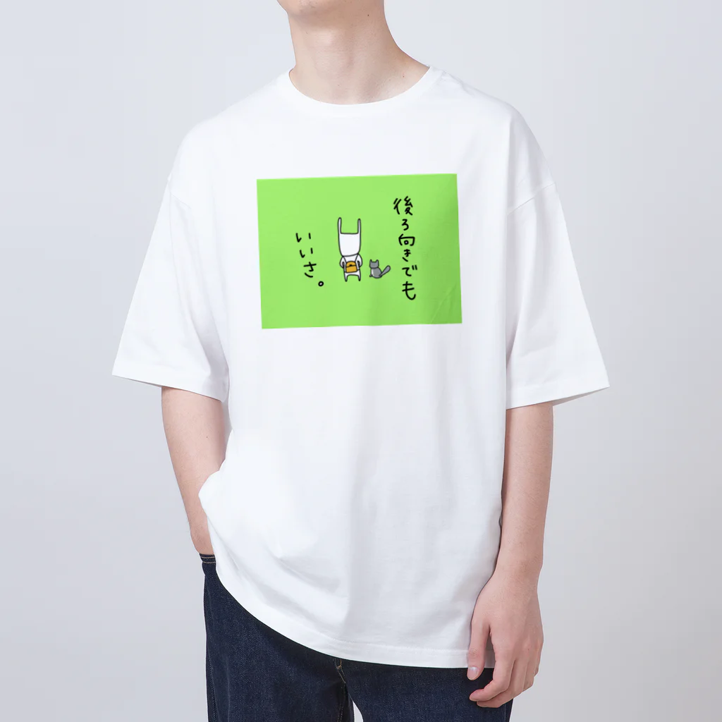 anco91　フレンチブルドックの後ろ向きでもいいさ オーバーサイズTシャツ