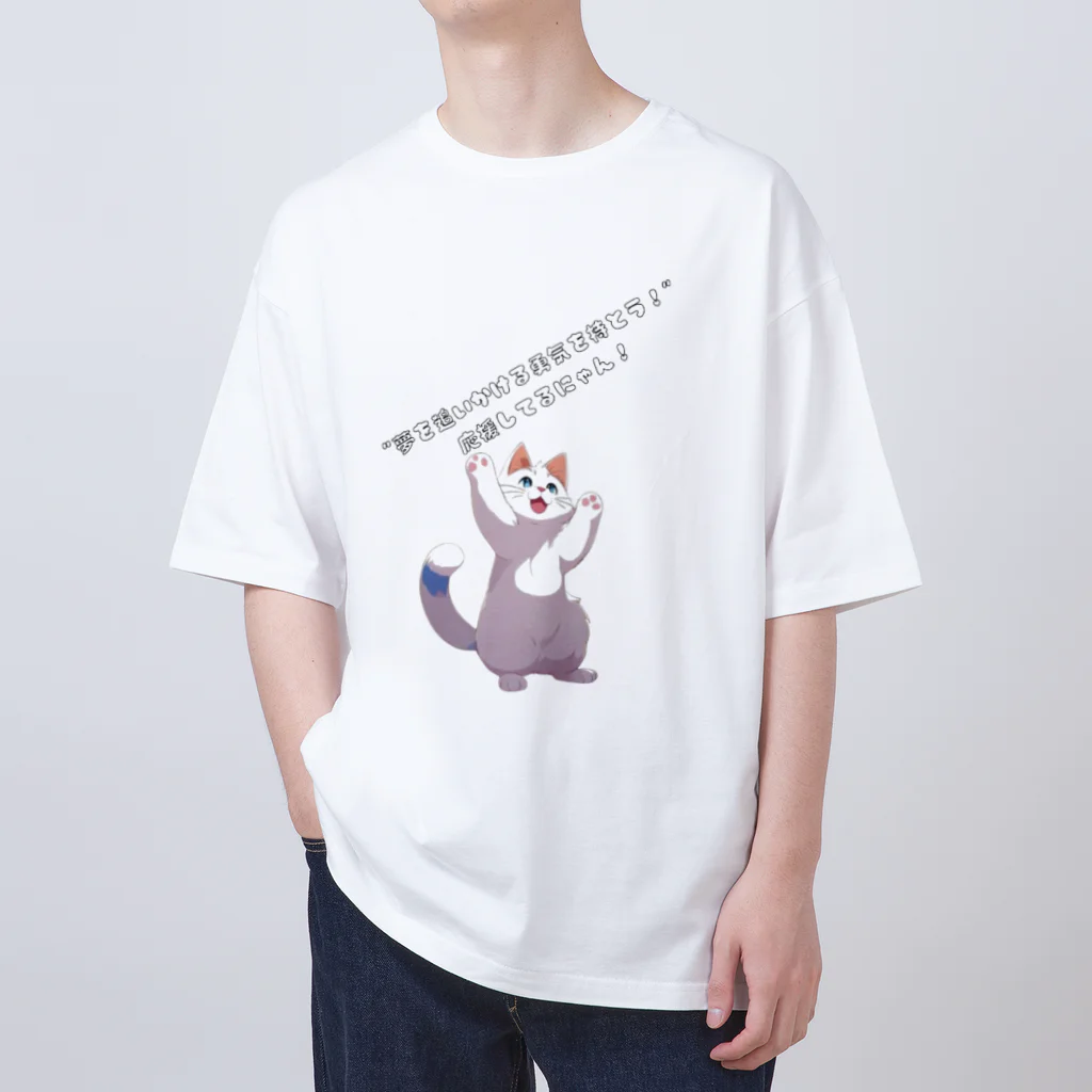 Mioキャンバスの夢工房　 の夢を応援する猫 Oversized T-Shirt