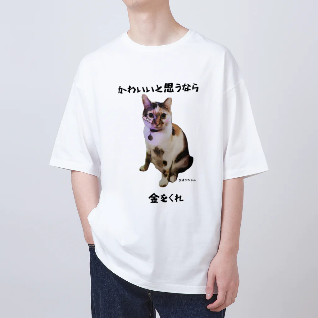 torahiva89のミケ猫ひばり Oversized T-Shirt