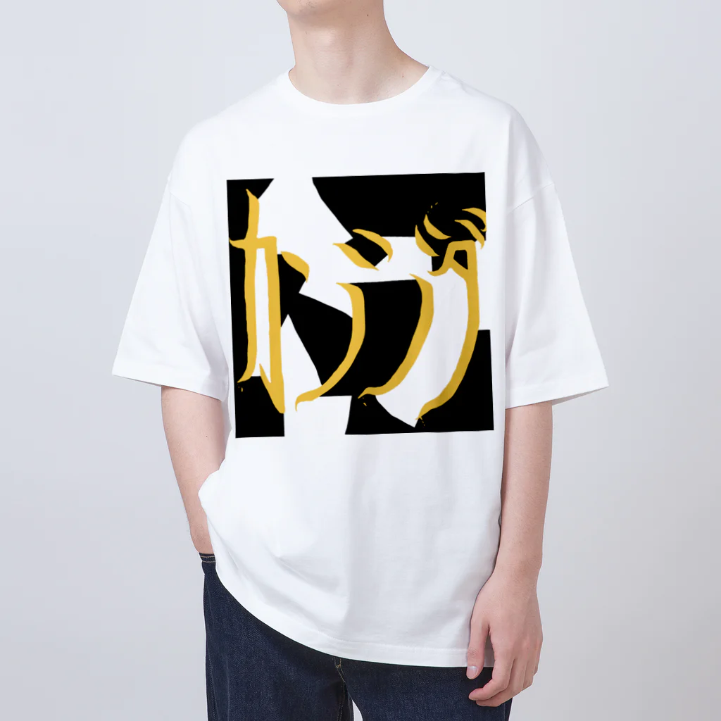 くじらの黄色ver Oversized T-Shirt