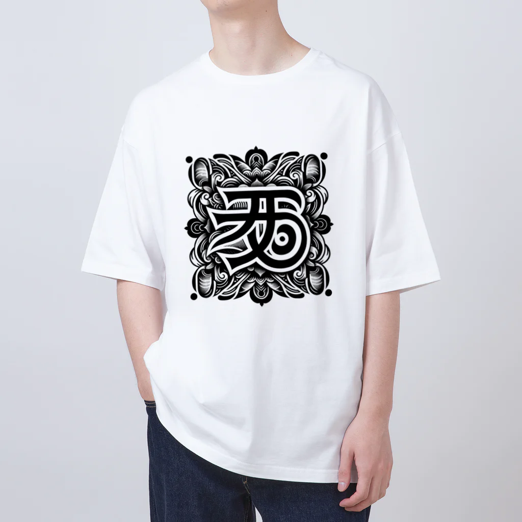 h-takujirouの梵字「クリーク」 オーバーサイズTシャツ