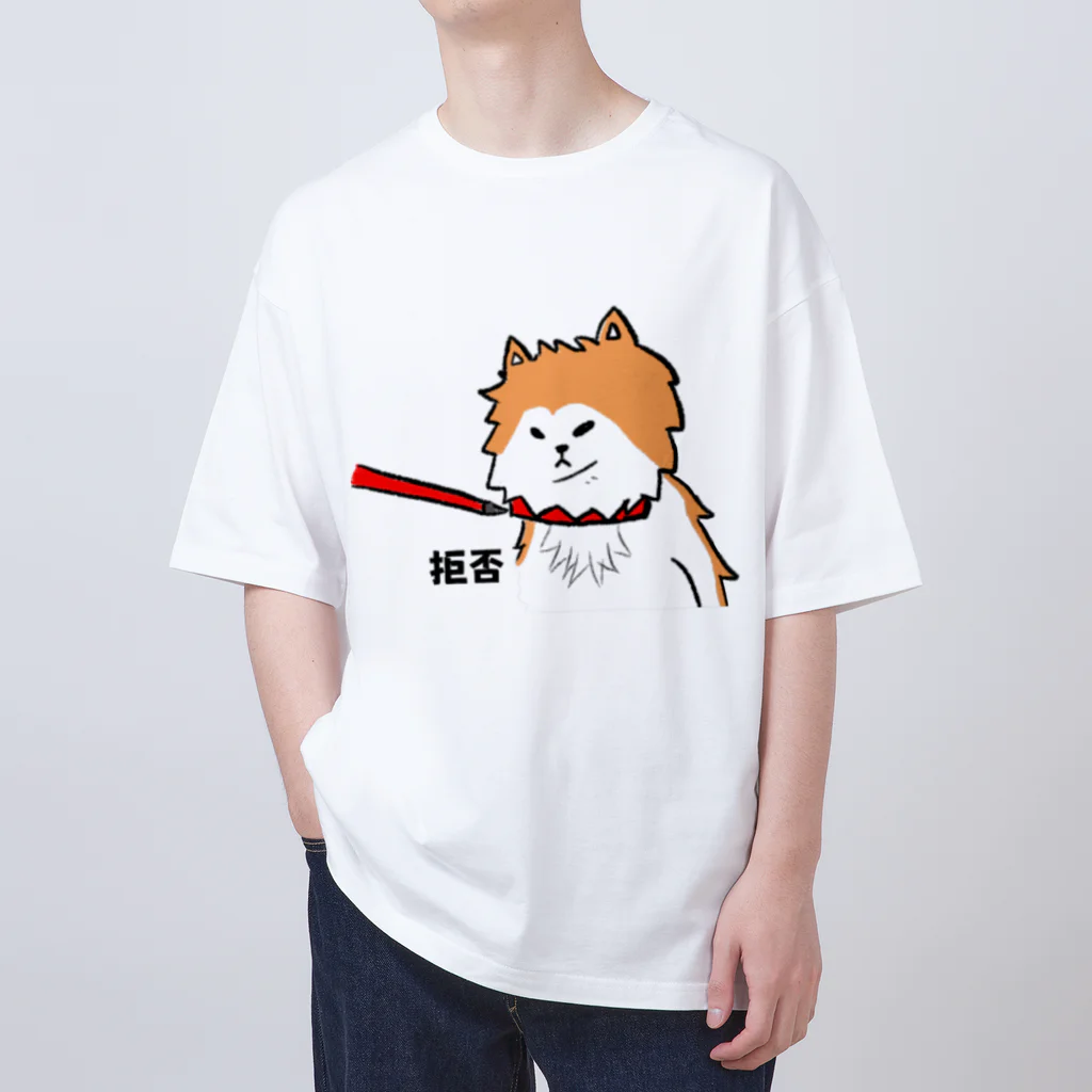 きよピヨ店の長毛秋田犬、帰宅拒否 Oversized T-Shirt