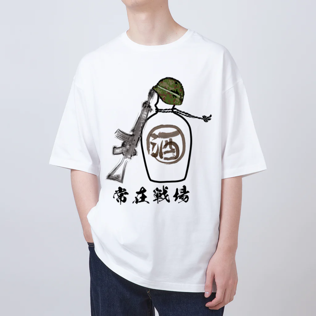 Y.T.S.D.F.Design　自衛隊関連デザインの常在戦場 オーバーサイズTシャツ