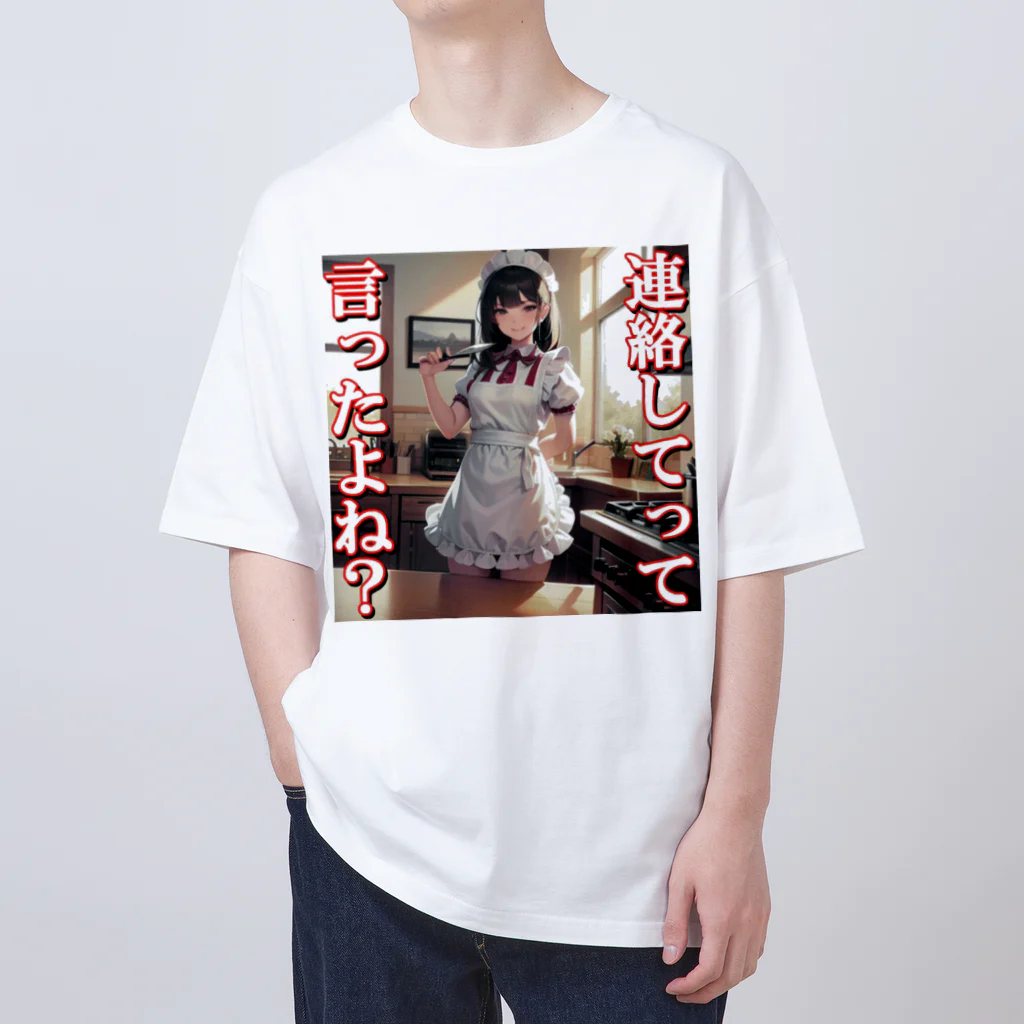 まこの病み嫁　連絡 オーバーサイズTシャツ