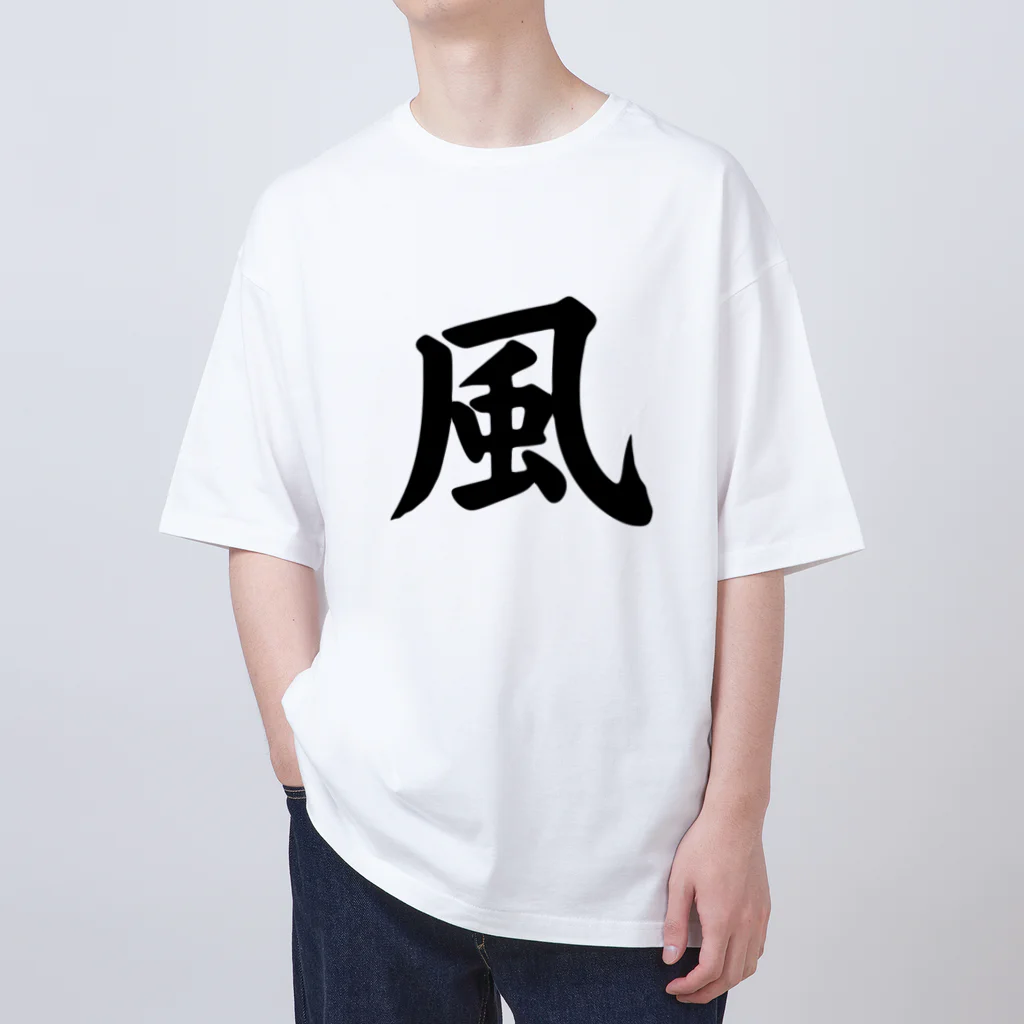 Visualbum5の風（Wind） オーバーサイズTシャツ