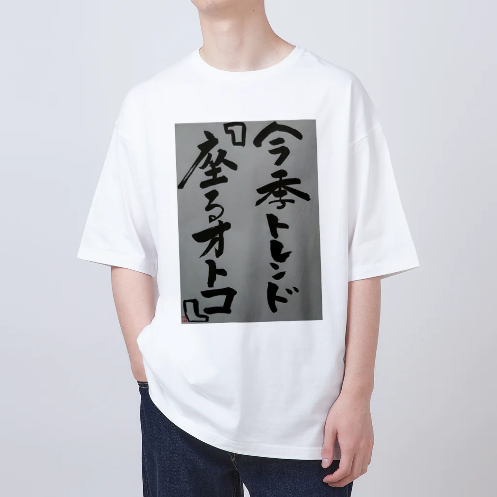 hanabatakeyasuの今季トレンド オーバーサイズTシャツ