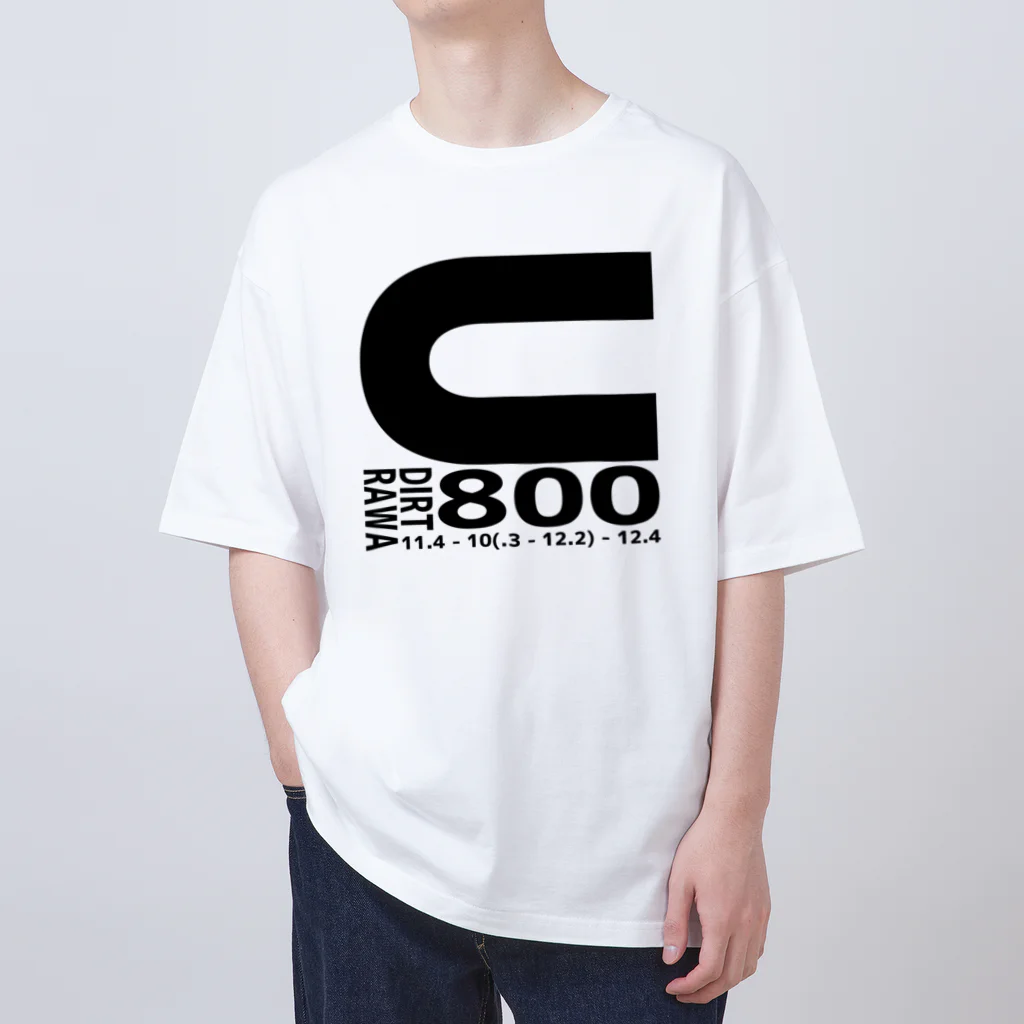 いつもふらっと南関屋のダート800m（白T限定バージョン） オーバーサイズTシャツ