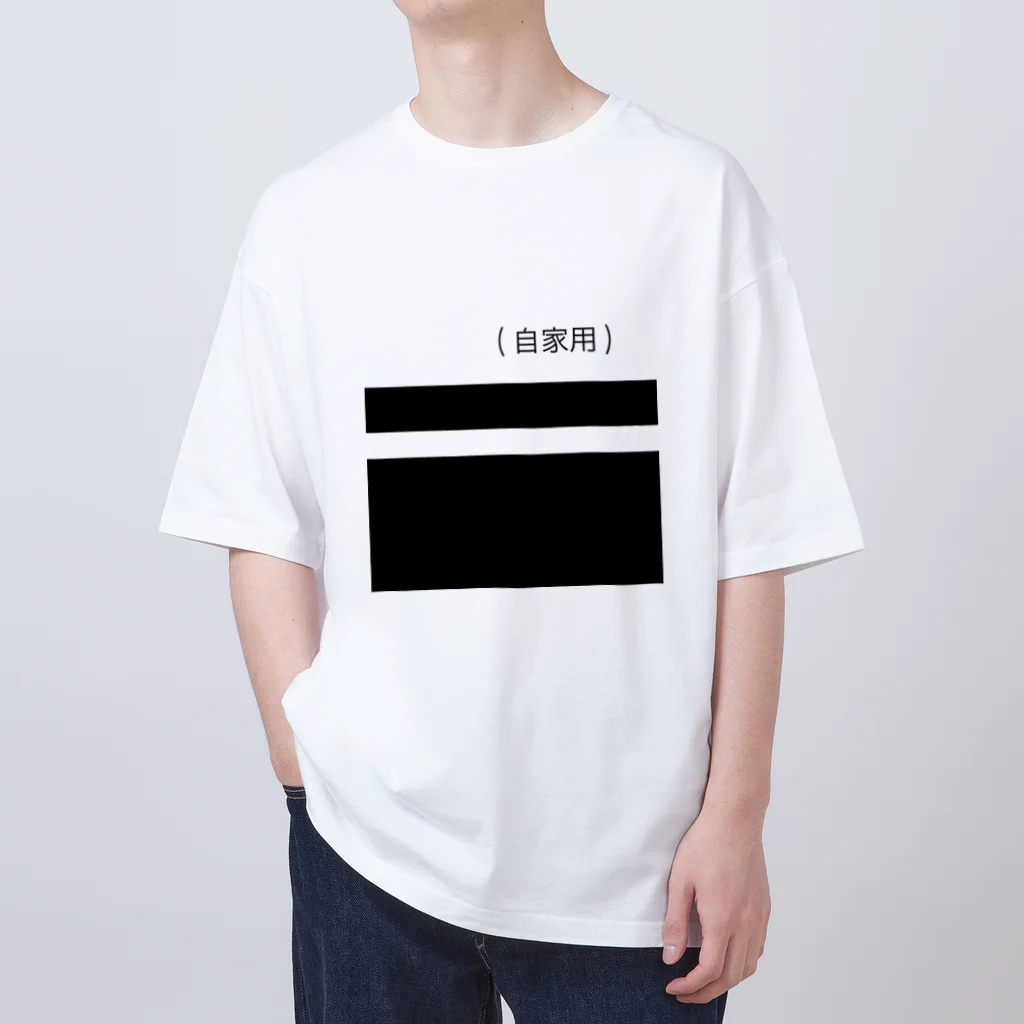 hamuevoのとうふ屋のハチロク Oversized T-Shirt