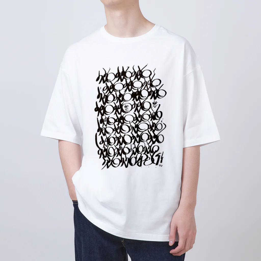 RHYTHM to SABOTAGE BPMの黒いNO Oversized T-Shirt