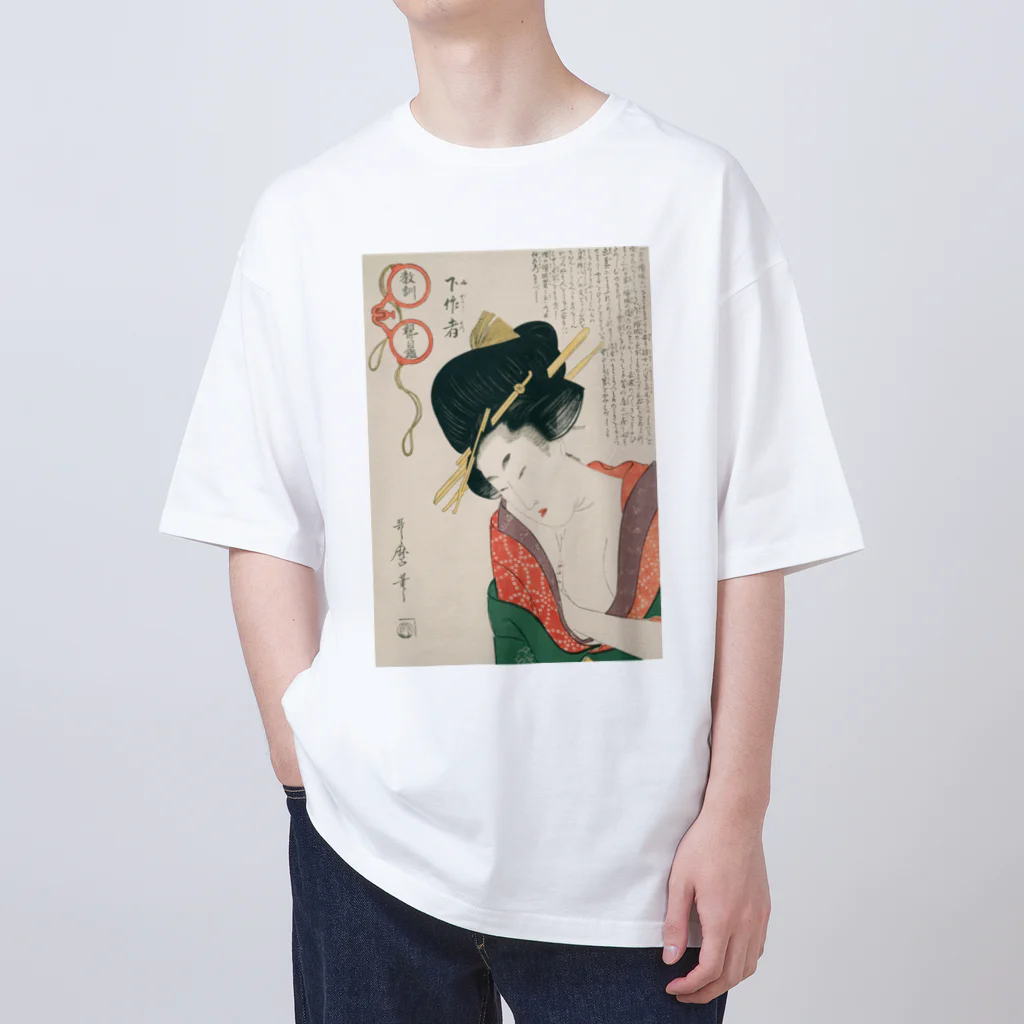 寿めでたや(ukiyoe)の浮世絵：喜多川歌麿_＜教訓親の目鑑＞ Oversized T-Shirt