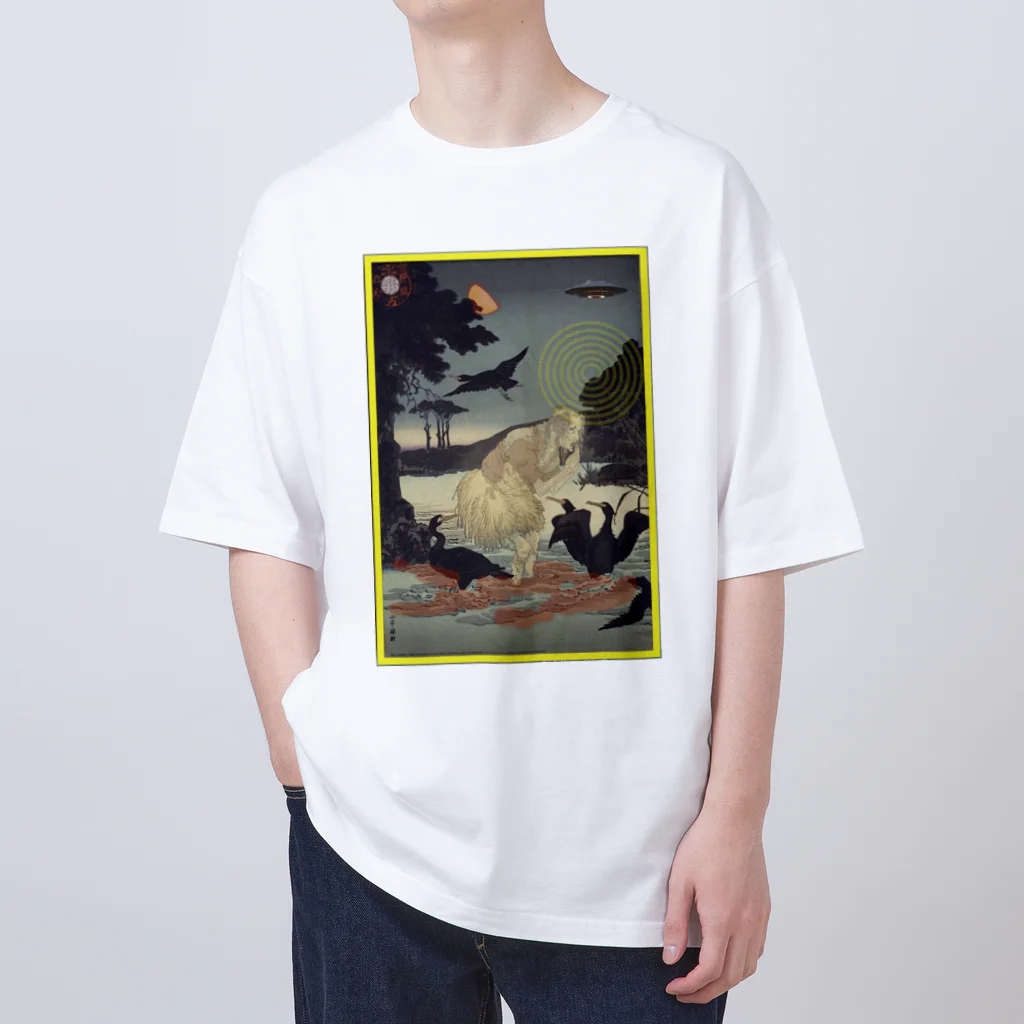 KHD888の3日蓮上人石和河にて鵜飼の迷頑を済度したまふ図 Oversized T-Shirt