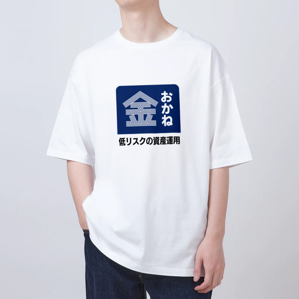 kg_shopのおかね [レトロ看板パロディ] Oversized T-Shirt