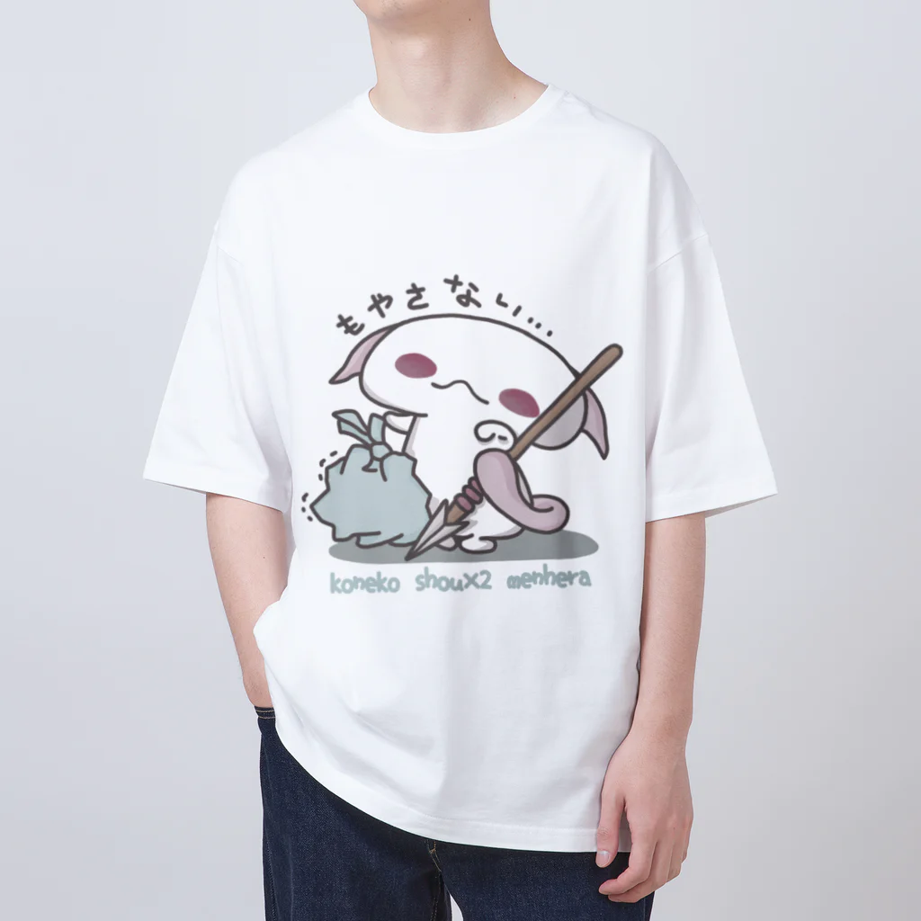 itsuto-こねこしょうしょうめんへらの「もえるごみの日」 Oversized T-Shirt