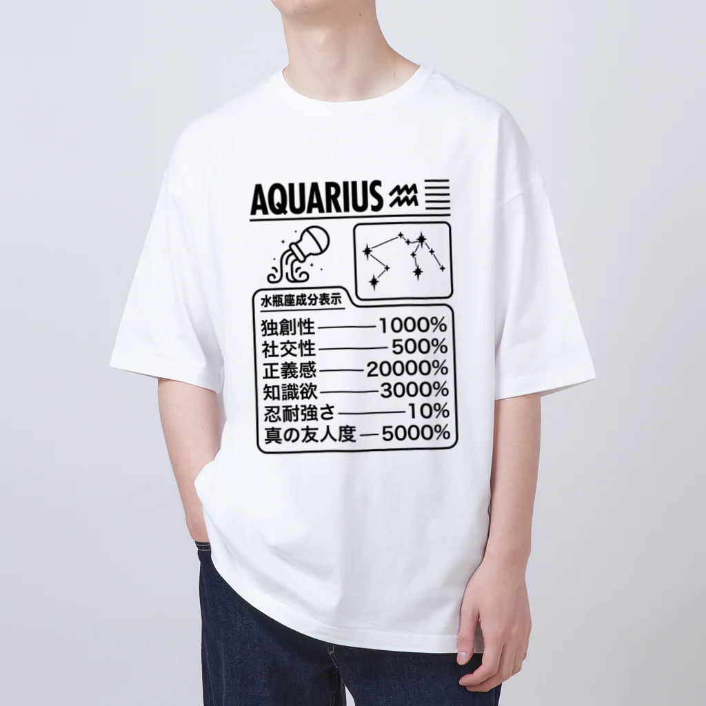 オノマトピアの水瓶座成分表【おもしろ星座成分表】 オーバーサイズTシャツ