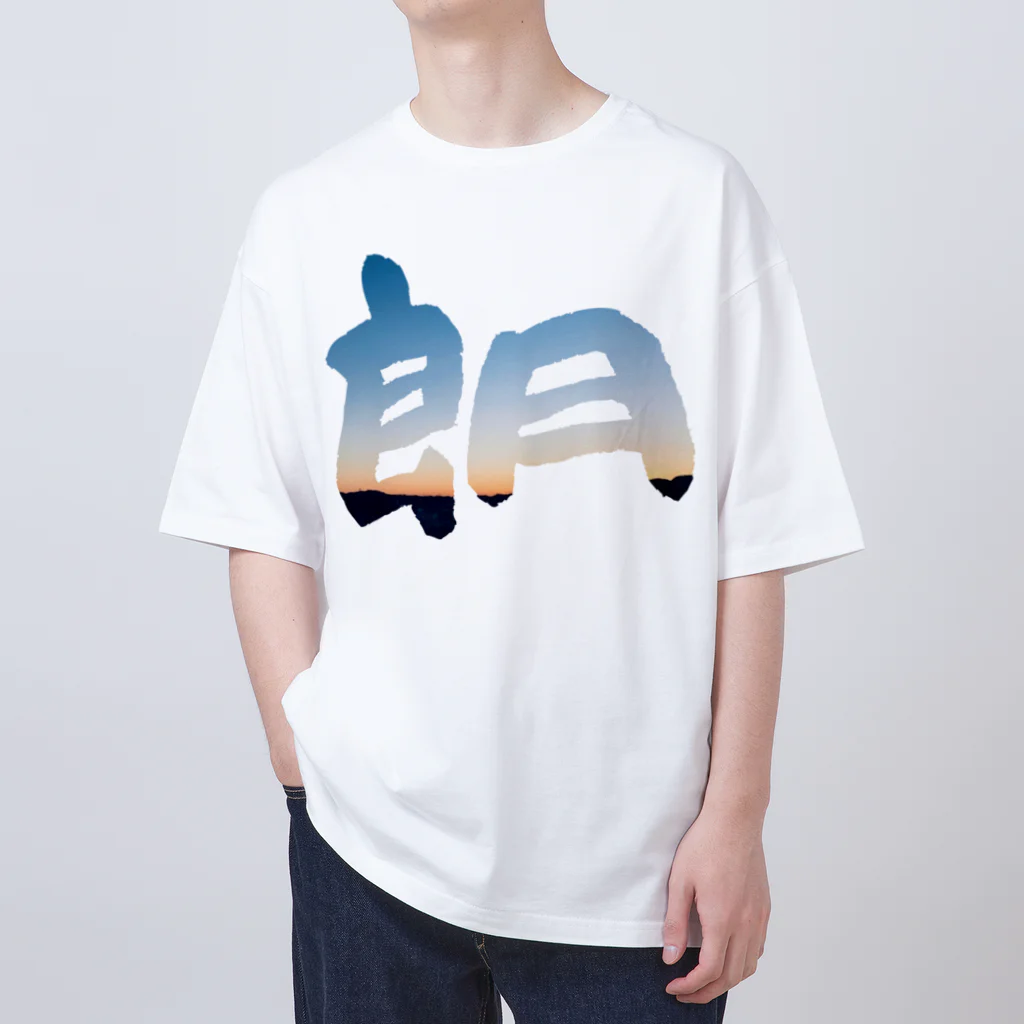 Koh Suzukiの朗 -rou- Oversized T-Shirt