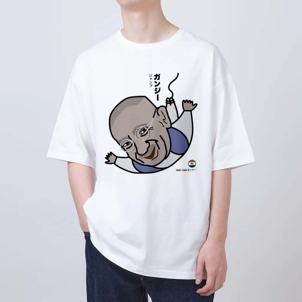 B-catのだじゃれ偉人シリーズ「ガンジー」 Oversized T-Shirt