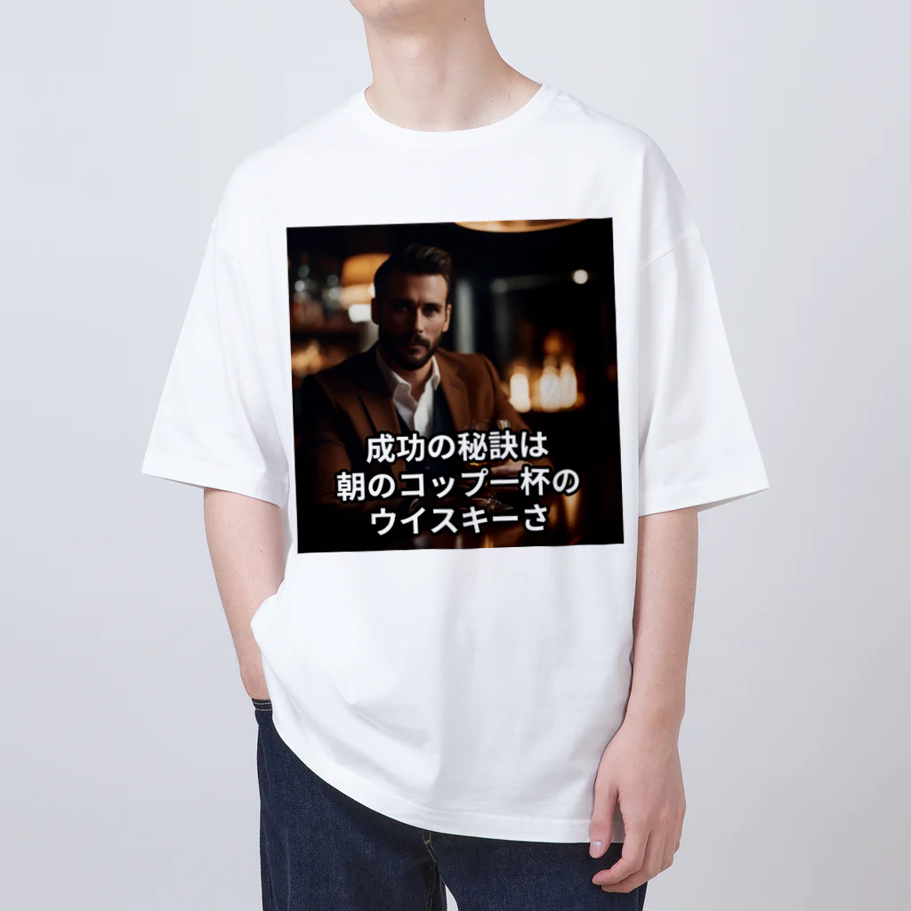 stinky_mamaの成功の秘訣は朝のコップ一杯のウイスキーさ オーバーサイズTシャツ