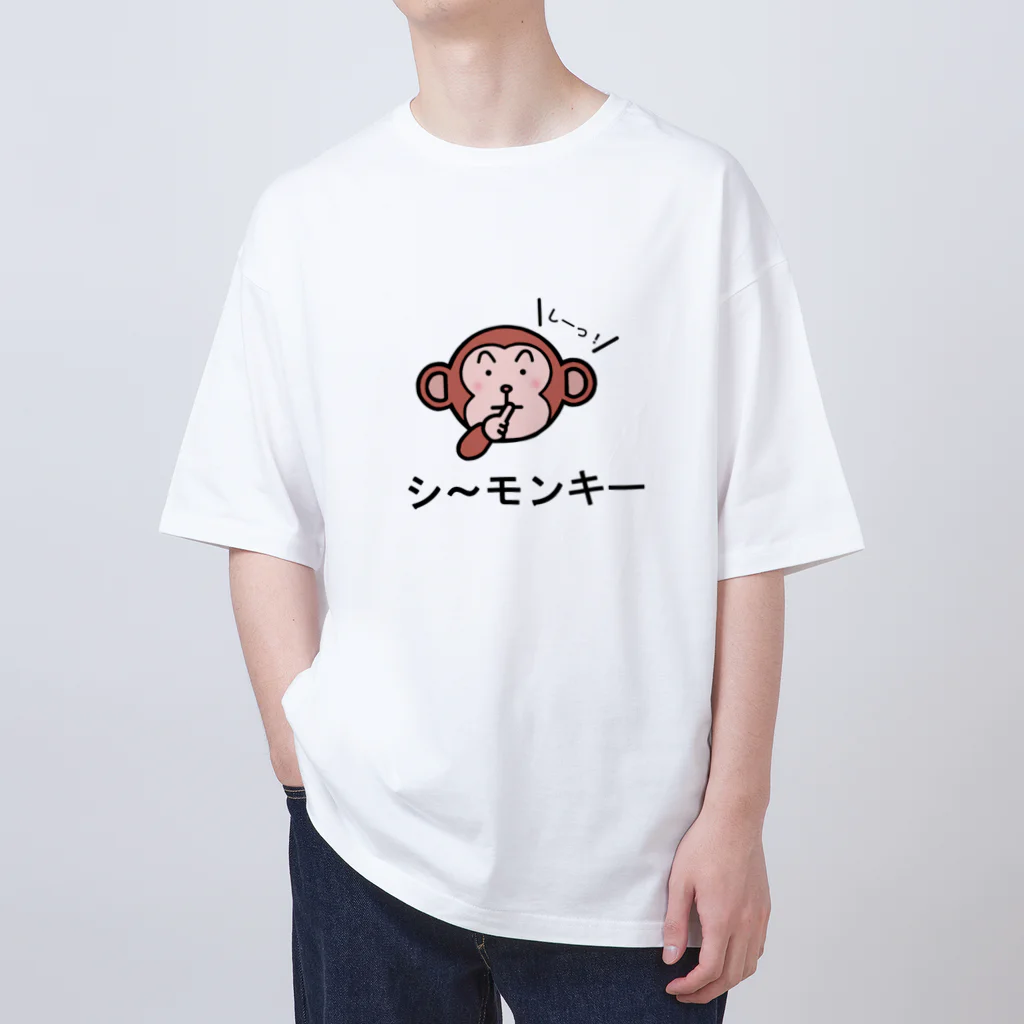 Aiyanのシ～モンキー オーバーサイズTシャツ