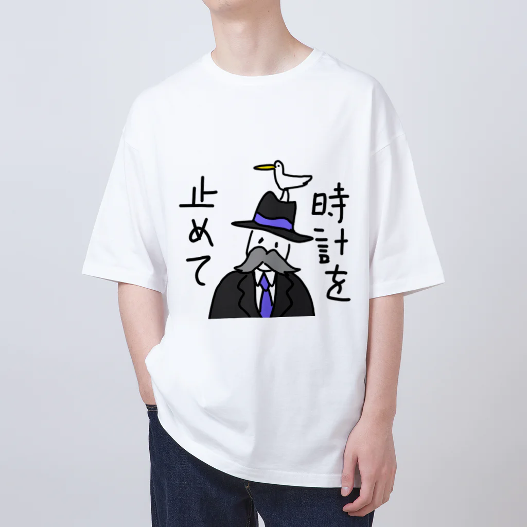 愛と幸せの魔法使いの時計を止めて Oversized T-Shirt