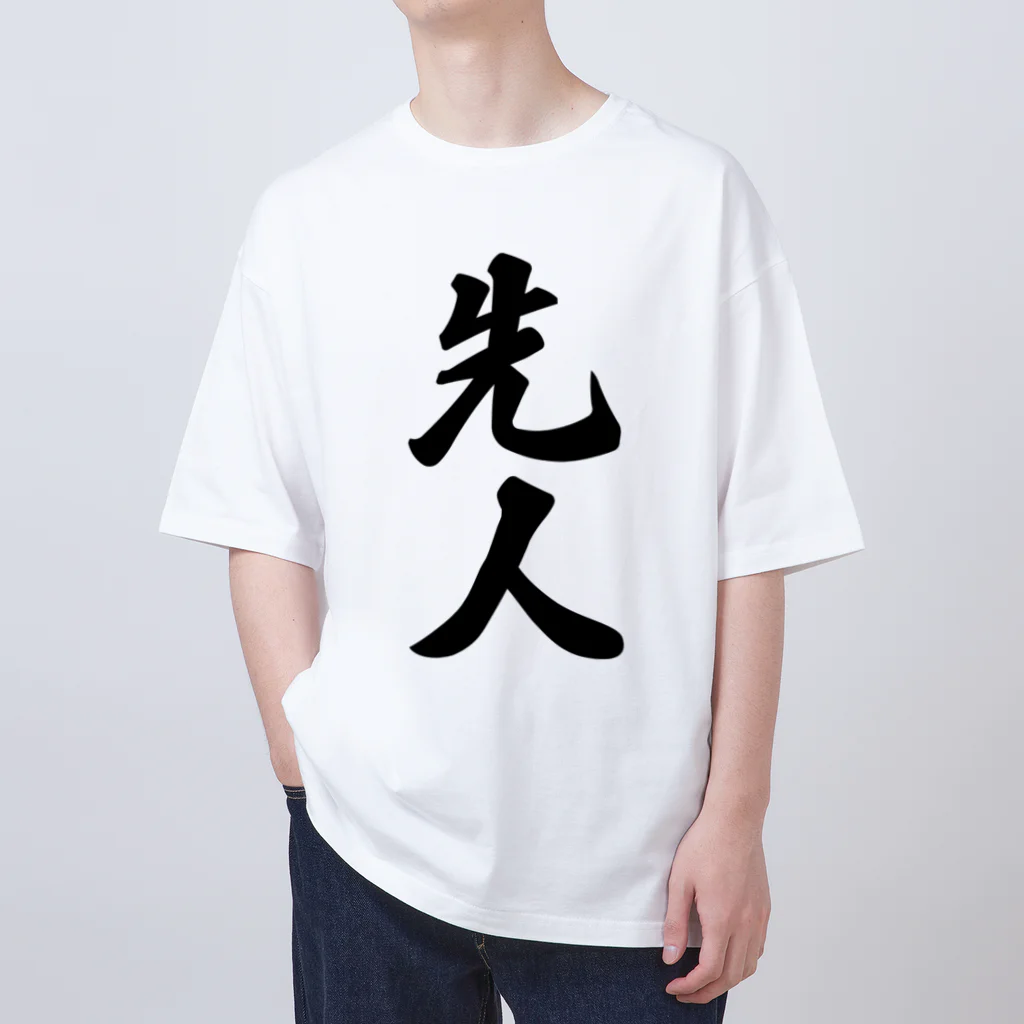 着る文字屋の先人 オーバーサイズTシャツ