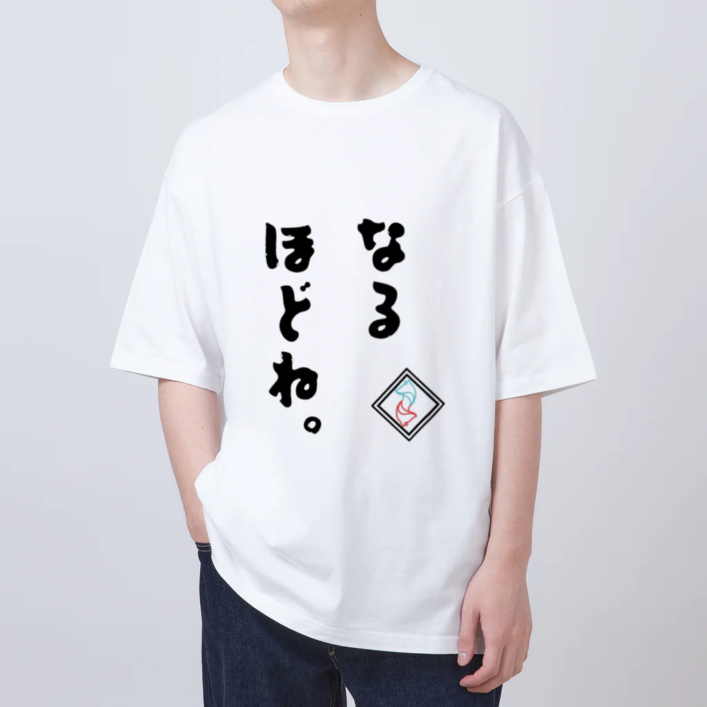 稲荷紺の稲荷紺口癖『なるほどね。』 Oversized T-Shirt