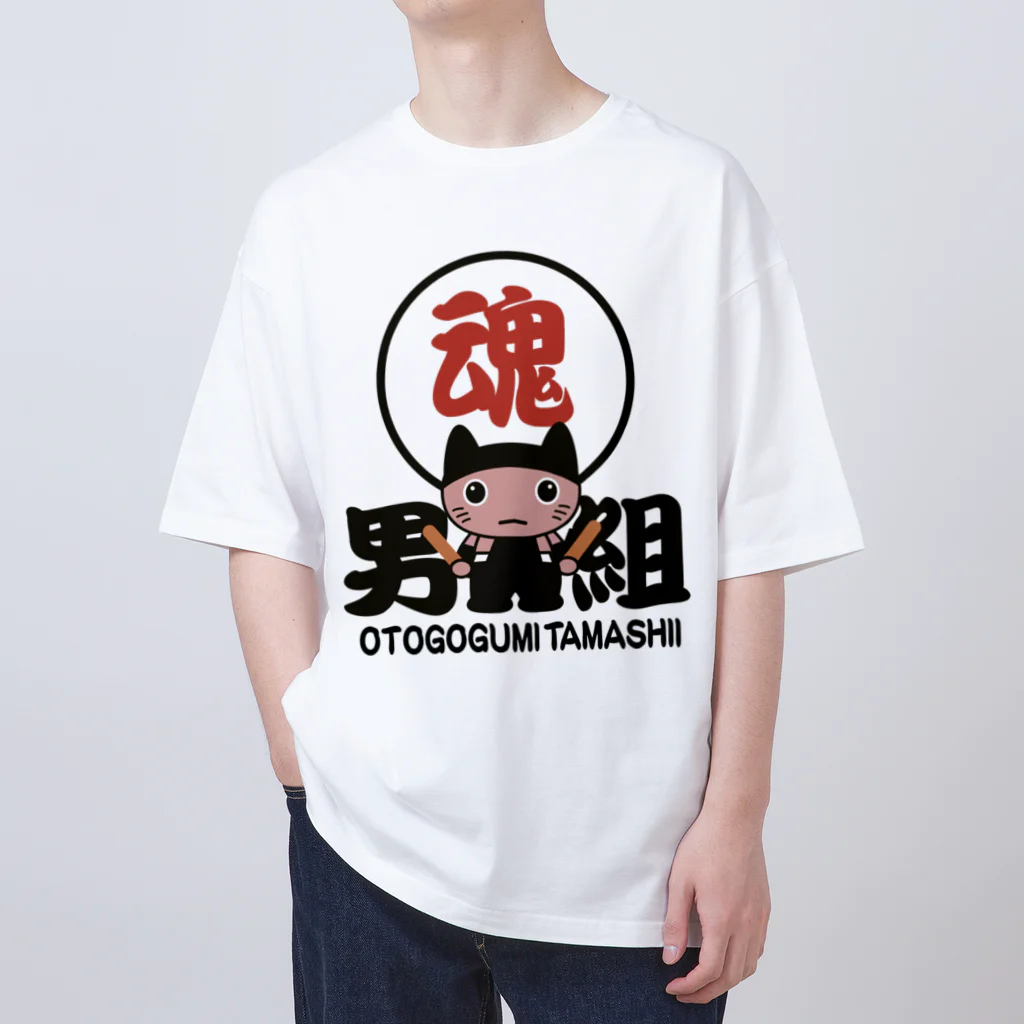 miyangicの男組太鼓魂七猫にゃん衆LHー大OTOKO-LH オーバーサイズTシャツ