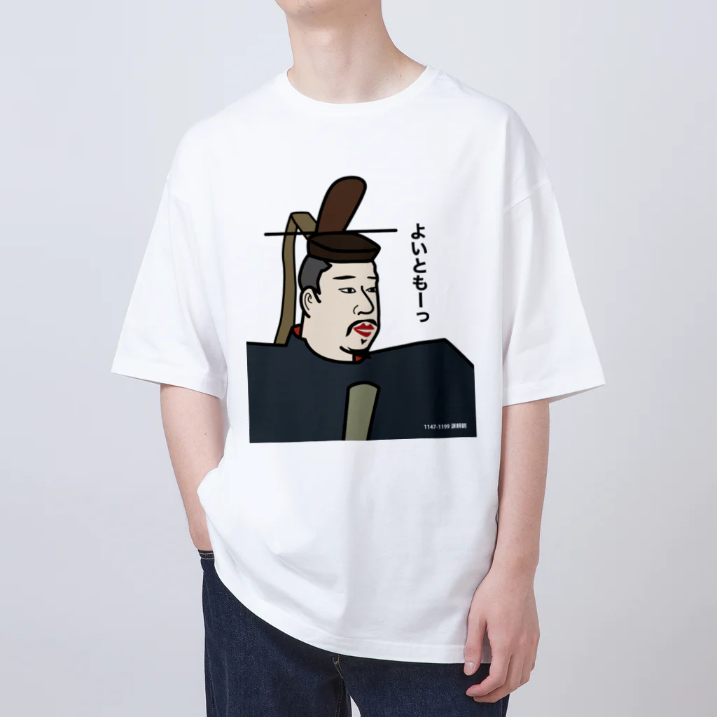 B-catのだじゃれ偉人シリーズ「源頼朝」 Oversized T-Shirt