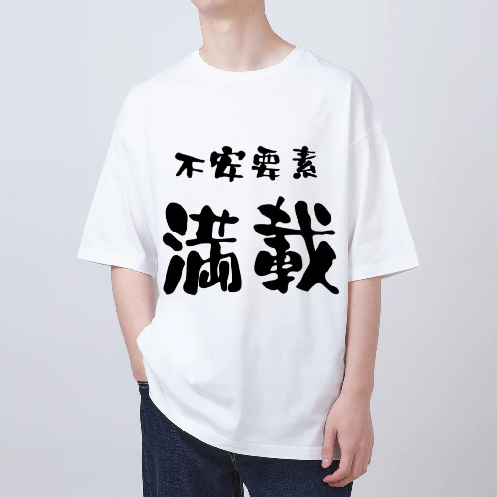 ニゴ猫　shopの言葉　不安要素満載 Oversized T-Shirt