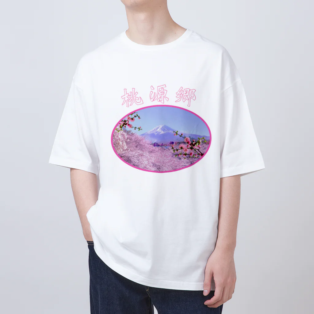 白子の私の桃源郷 Oversized T-Shirt