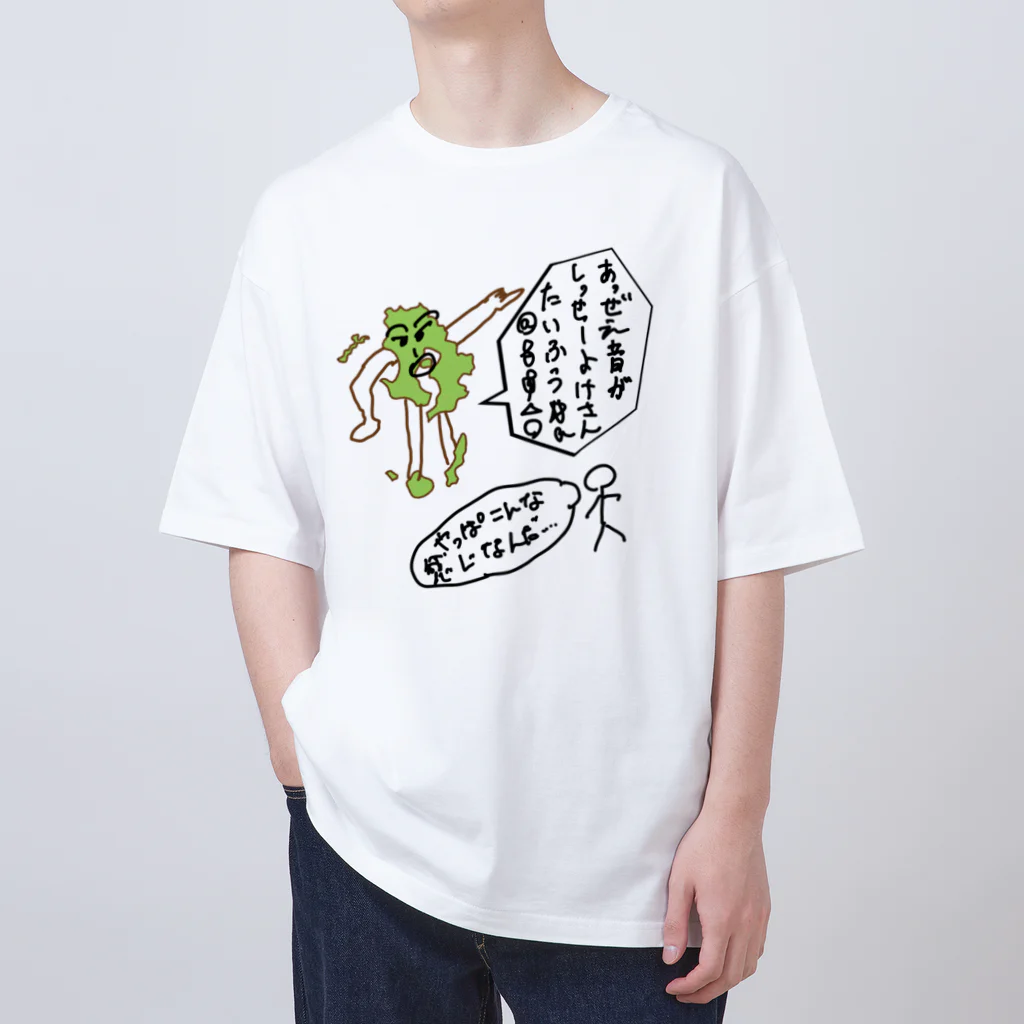 かてこの洋服販売所の各都道府県偏見シリーズ　鹿児島くん オーバーサイズTシャツ