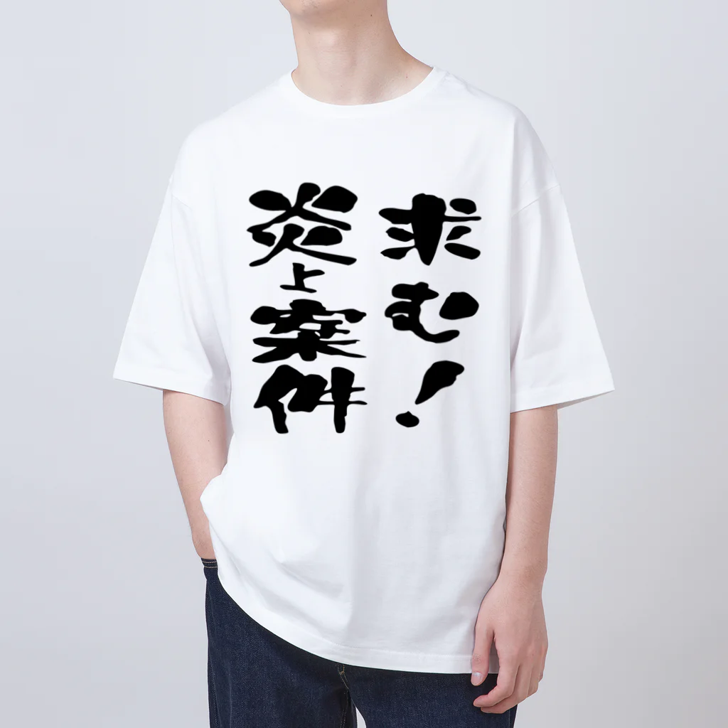 ニゴ猫　shopの求む！炎上案件 Oversized T-Shirt