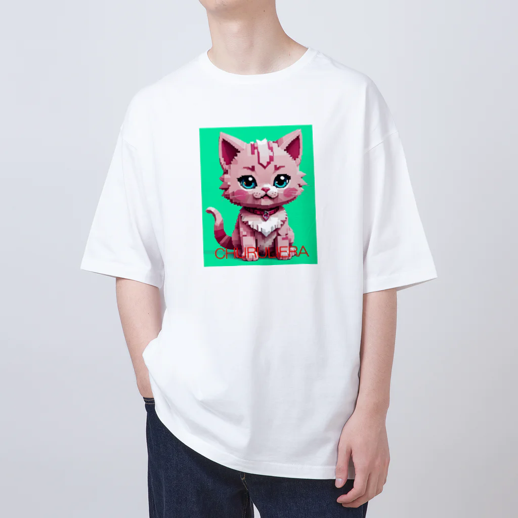 chururieraの子ねこのチュルリエラくん オーバーサイズTシャツ