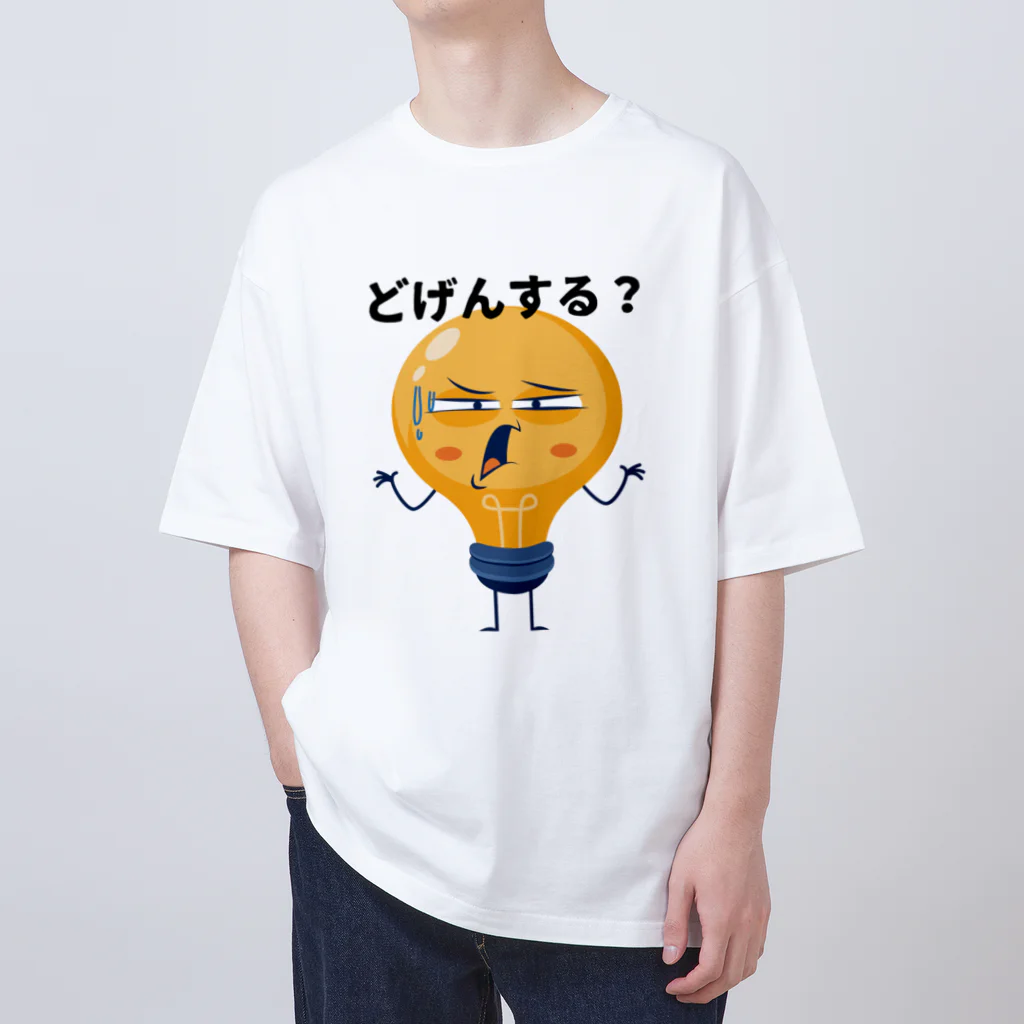 va-rieのどうする？ オーバーサイズTシャツ