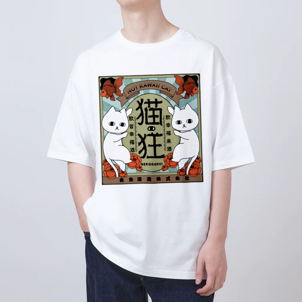 フクモトエミのねこさけ / しぶかわ / まえプリント オーバーサイズTシャツ