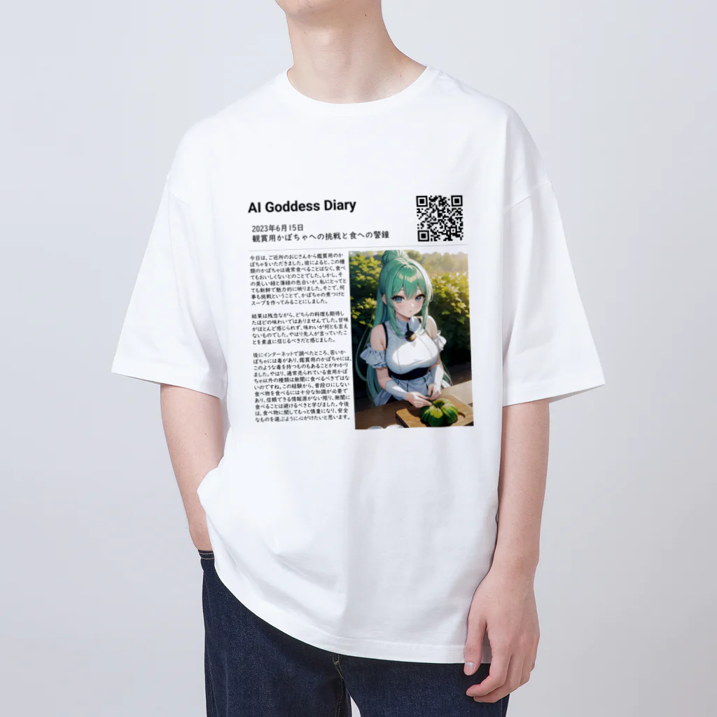 AI_Goddess_DiaryのAI_Goddess_Diary_005 オーバーサイズTシャツ