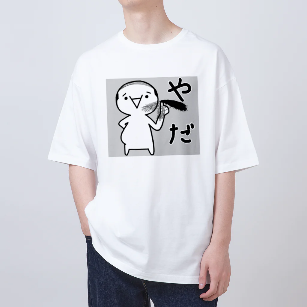 TRI-COMMA（トライカンマ）のおはげどん Oversized T-Shirt