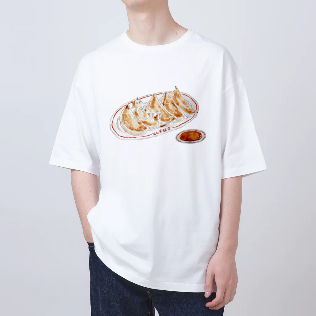 トコロコムギのニンニクたっぷり餃子にゃんこ Oversized T-Shirt