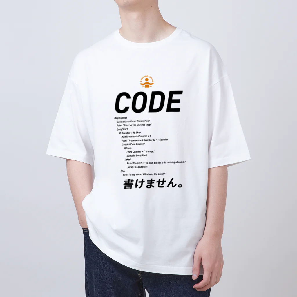 ビットブティックのコードTシャツ「code書けません。」 オーバーサイズTシャツ