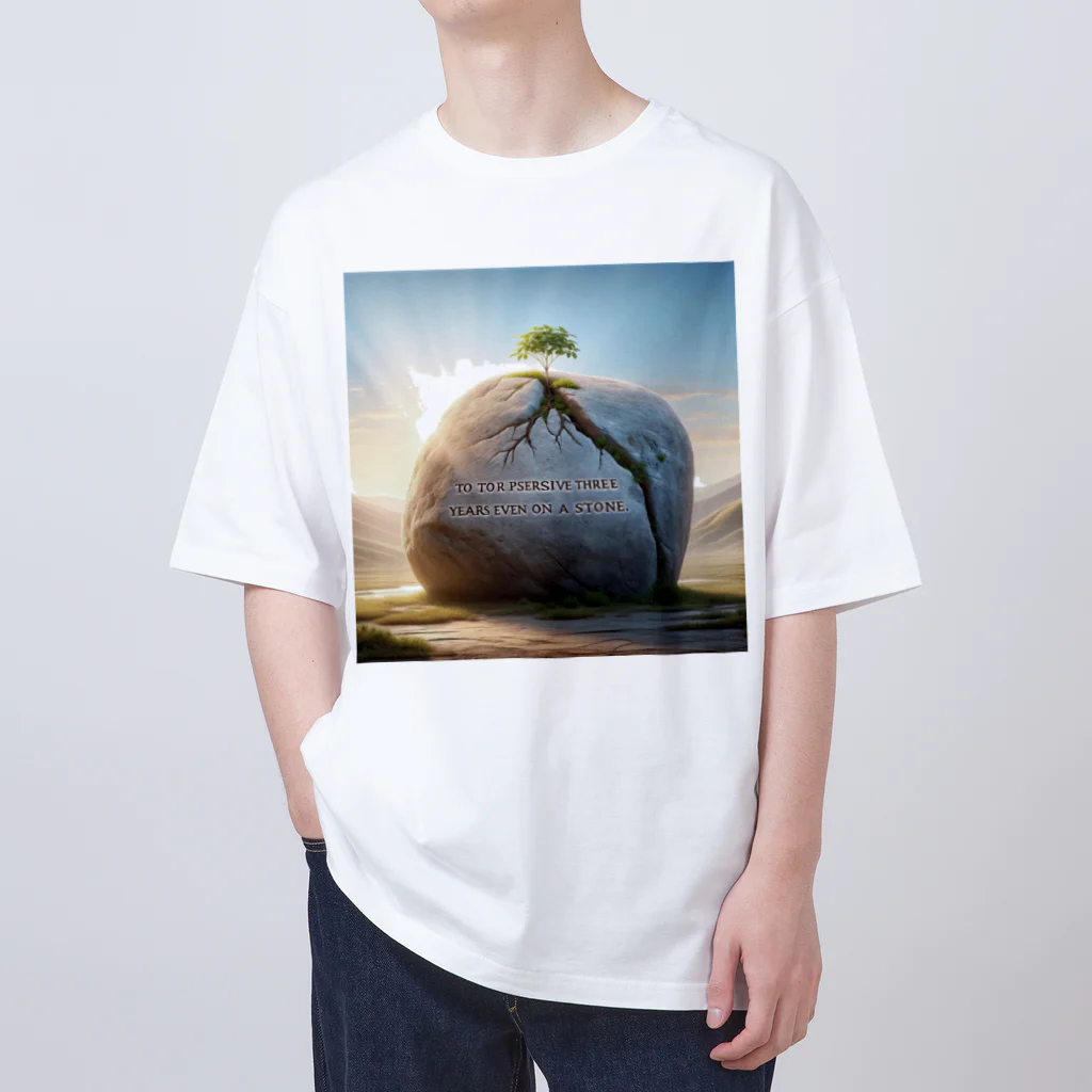 M Y (Yoshida Masaru)の「石の上にも三年」 オーバーサイズTシャツ