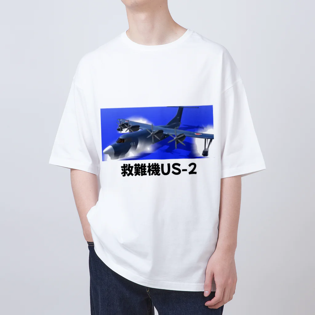 マダイ大佐の補給廠の救難機US-2 オーバーサイズTシャツ