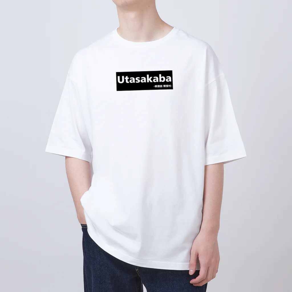 ウタサカバ -唄酒話 博堂村-のUtasakaba Oversized T-Shirt