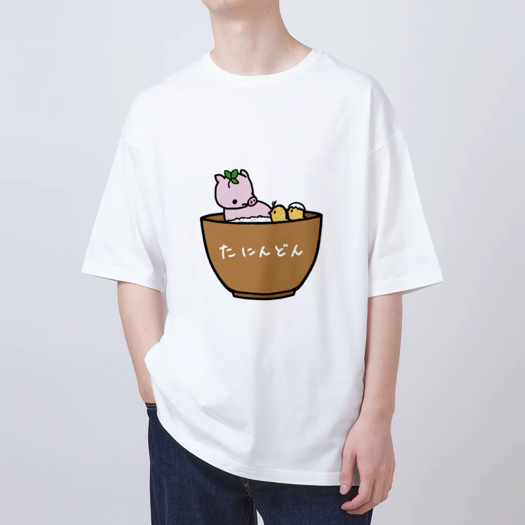 まんじゅうこわいのたにんどん Oversized T-Shirt