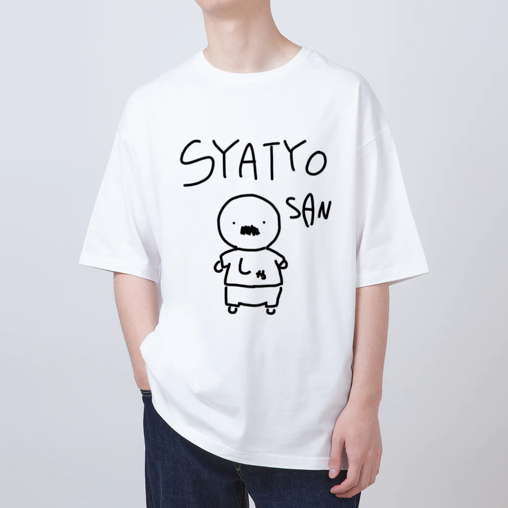 しりとりのSYATYO SAN オーバーサイズTシャツ