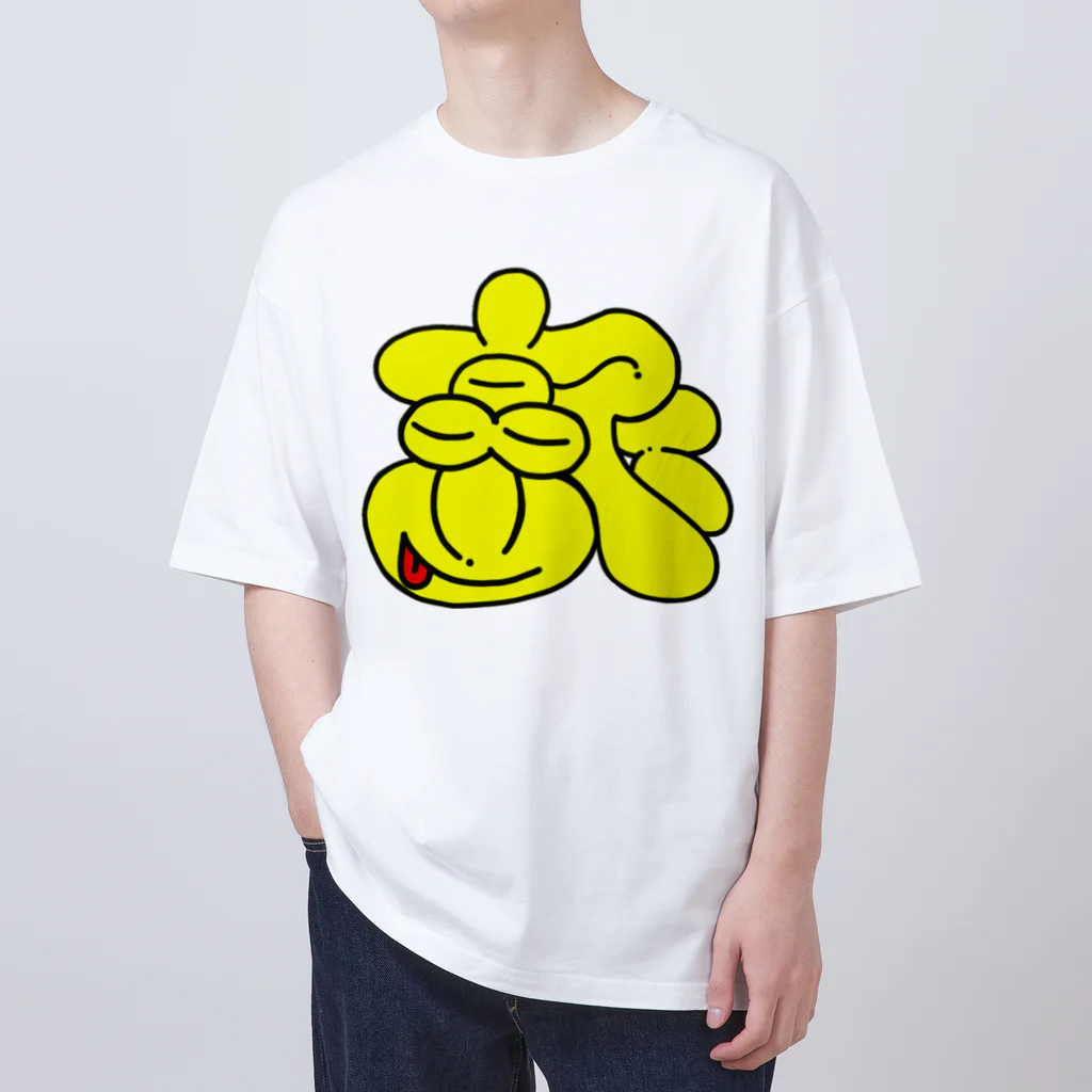 るぅちゃん　a.k.a 肺がん闘病者のがんくん Oversized T-Shirt