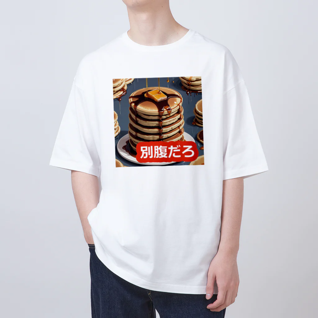 PatriQのホットケーキべすと Oversized T-Shirt