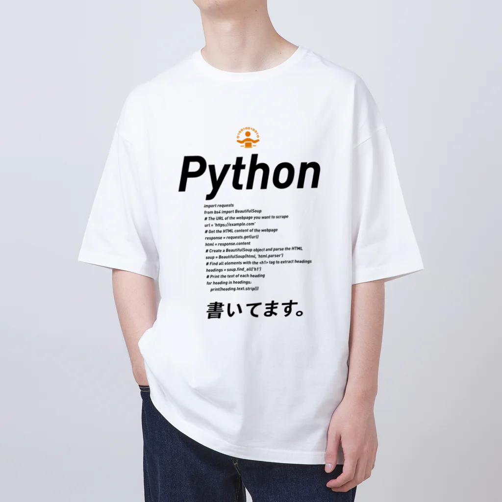 ビットブティックの「コード書いてます」Tシャツ オーバーサイズTシャツ