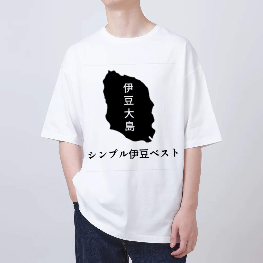 りおんの伊豆諸島Tシャツ Oversized T-Shirt