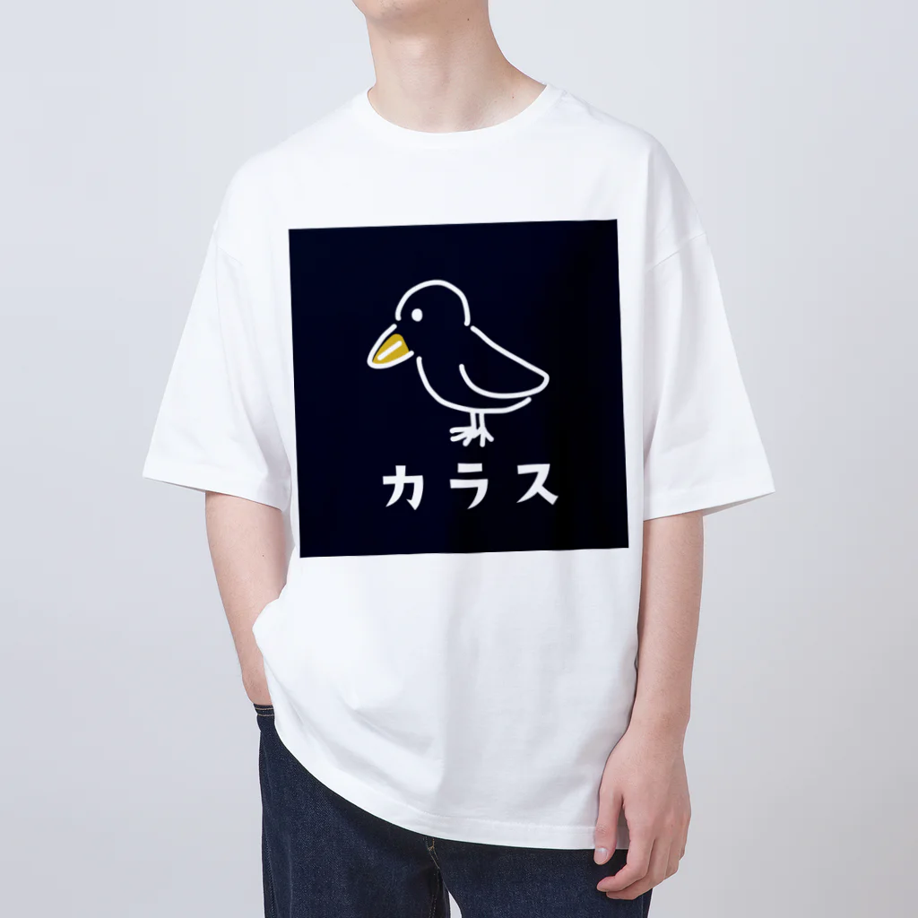 chicodeza by suzuriのただのカラス Oversized T-Shirt